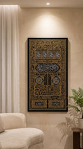 Kaaba Kiswah Inspired - Wall Art