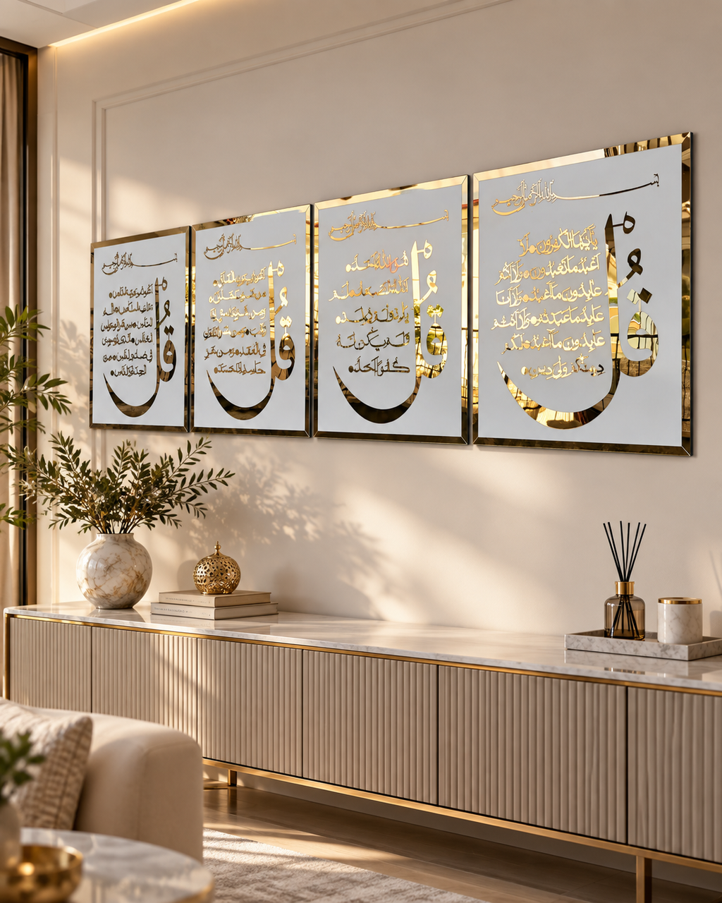 مجموعة لوحات جدارية إسلامية بـ "القل" الأربعة