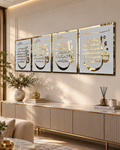 4 Qul Islamic Wall Art Set