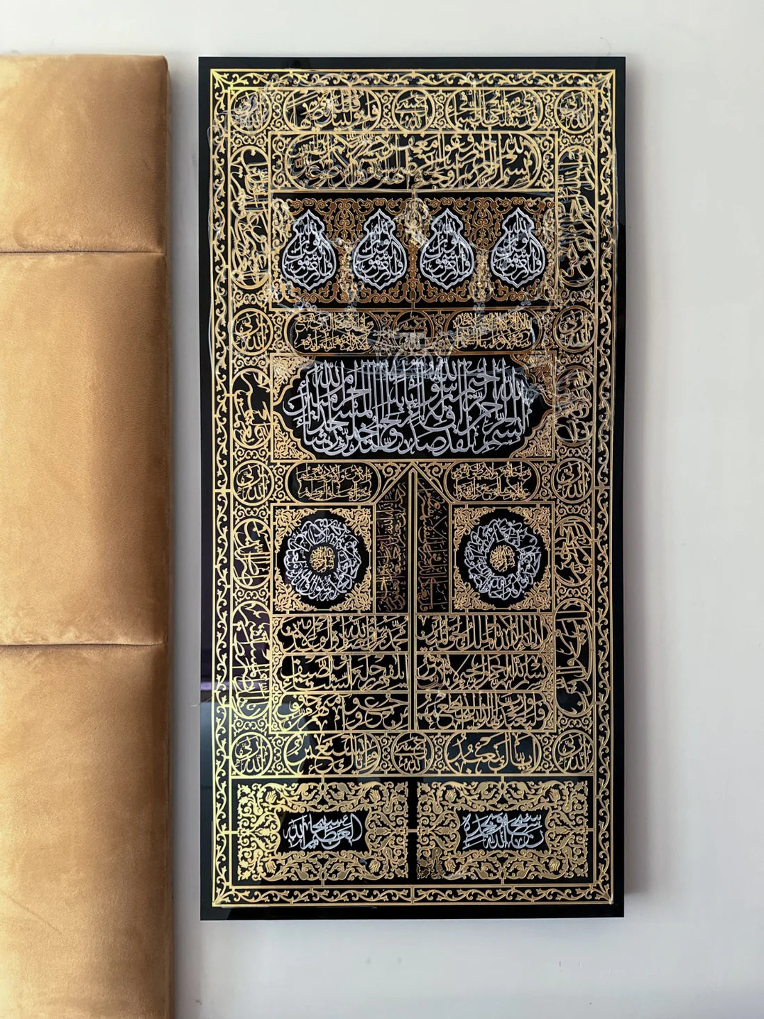Kaaba Kiswah Inspired - Wall Art